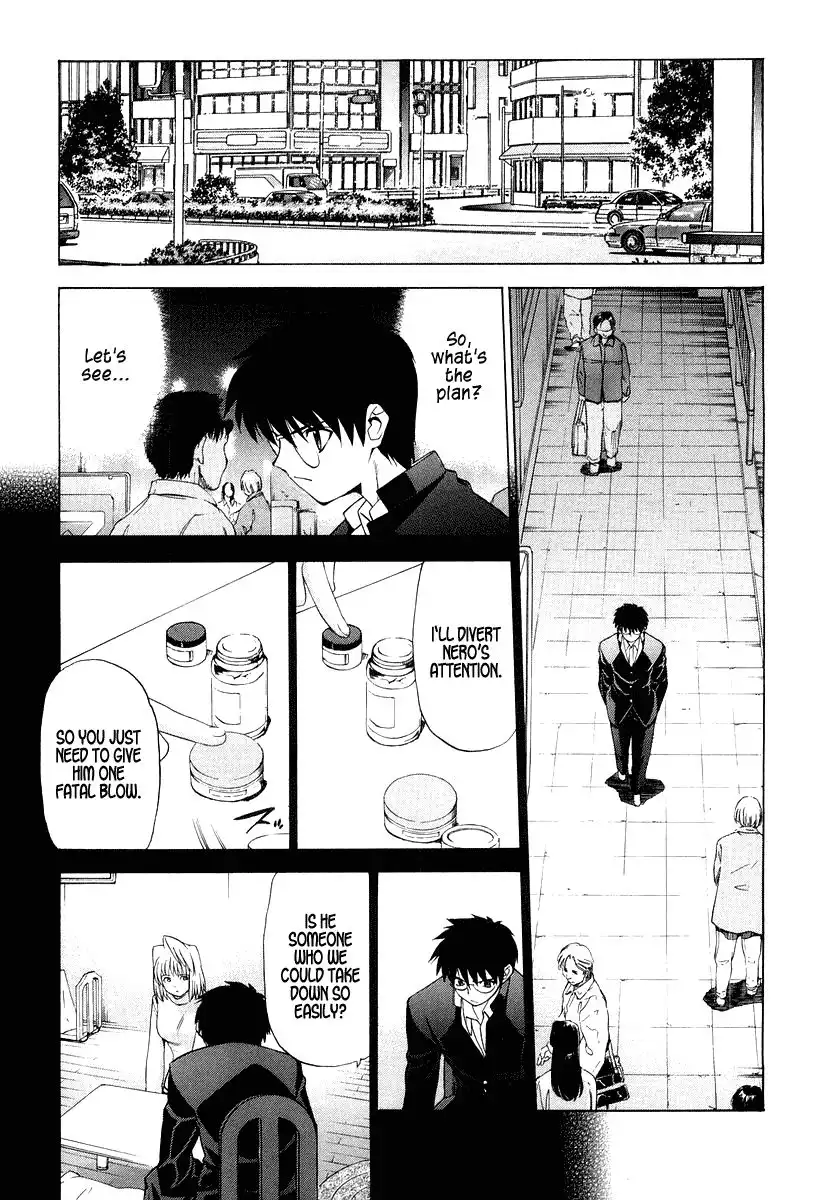 Shingetsutan Tsukihime Chapter 10 5